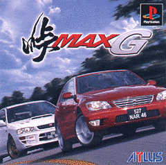 峠MAXシリーズの画像