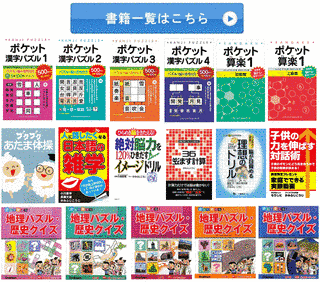 パズルいろいろ 月刊クロスワードハウスの画像
