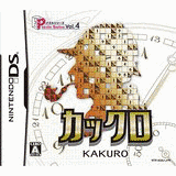 パズルシリーズの画像