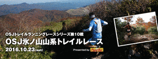 パワースポーツシリーズの画像