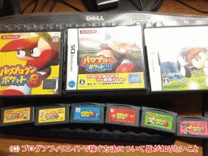 パワプロクンポケットシリーズの画像