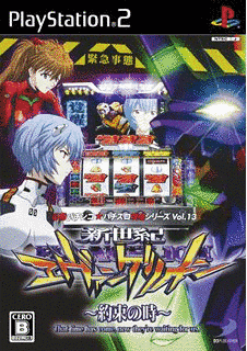 必勝パチンコ★パチスロ攻略シリーズの画像