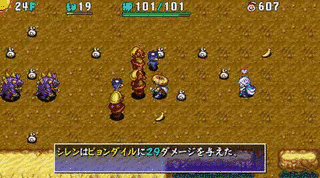不思議のダンジョンの画像