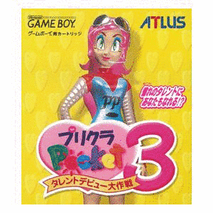 プリクラポケットの画像