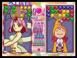 マジカルドロップの画像