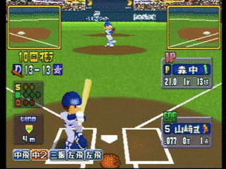 ワールドスタジアムの画像