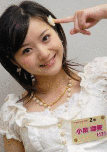 長谷川瑠美の画像