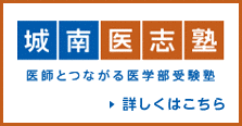 加江田塾の画像