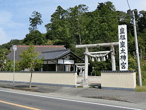 皇祖皇太神宮天津教の画像