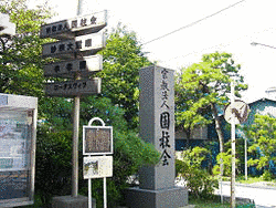 国柱会の画像