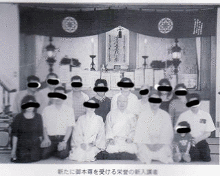 正信会の画像