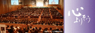 身言正宗の画像