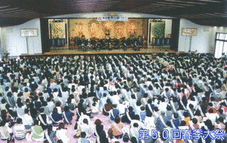 大慧會教団の画像