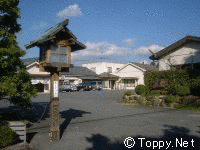 天祖光教の画像