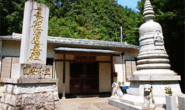 日本山妙法寺大僧伽の画像