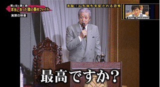 法の華三法行の画像