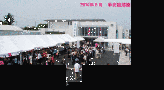 和豊帯の会の画像