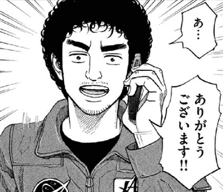 ありがとうの画像