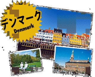 デン-マーク・ファイストの画像