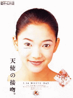 辻香緒里の画像