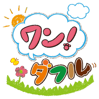 プラプソーの画像