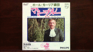 ブルー・ポールの画像