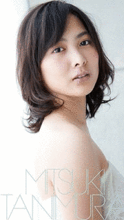 谷村美月の画像