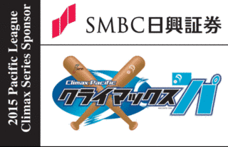 マリンズ・ファイストの画像