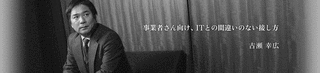 古瀬幸広の画像