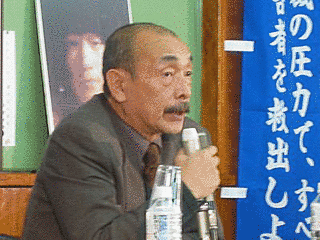 恵谷治の画像