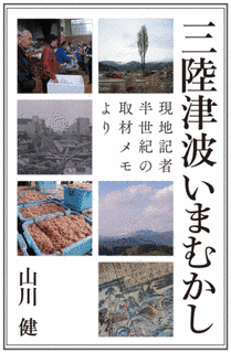 小嶋勇介の画像