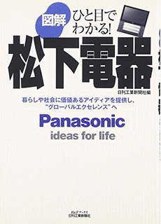 八木澤徹の画像