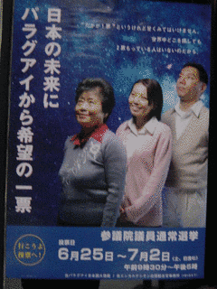 ミチオ高倉の画像