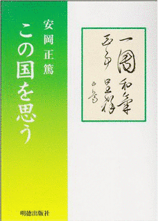 芳村玲好の画像