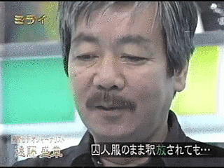 遠藤盛章の画像