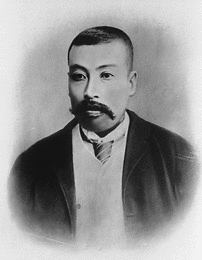 横川省三の画像
