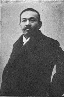 池辺三山の画像