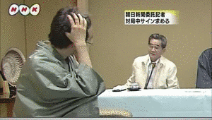 東公平の画像