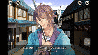 佐藤剣之助の画像