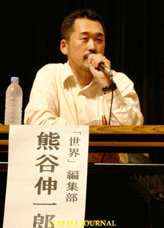 熊谷伸一郎の画像