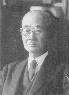 富士川游の画像