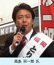 吉田宏の画像