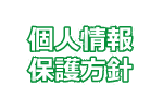 藤田義郎の画像