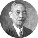 三浦銕太郎の画像