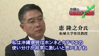 惠隆之介の画像