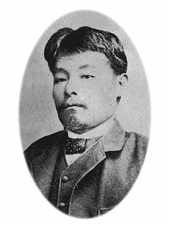 末広鉄腸の画像
