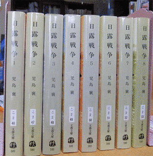 児島襄の画像