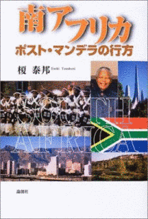 花田久徳の画像