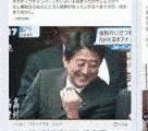 坂東愛彦の画像