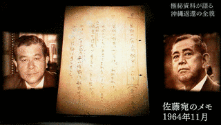 楠田實の画像